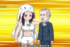 第27集：李素妍忠告苏宁有人盯上了他和独家村！！！ #原创动画视频封面