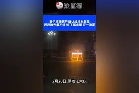 男子将糖葫芦摊认成棺材起灵，近视散光看不清，追了两条街，吓一激灵⑬#惊魂一刻 #搞笑 #万万没想到视频封面