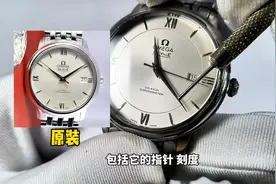 做得再好，依然能找到破绽！真假测评，碟飞系列#欧米茄碟飞