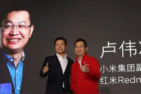 卢伟冰放出米家空调目标，今年销量保持50%以上增速，未来5年做到数一数二，曾感谢董明珠宣传小米视频封面