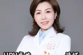 HPV疫苗没打，已经感染了，还能补救吗？ #hpv #疫苗 #感染 #医生