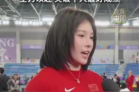 2025南京世界田联室内锦标赛赛前吴艳妮接受采访，“全力以赴，突破个人最好成绩”#秀我中国 #吴艳妮视频封面