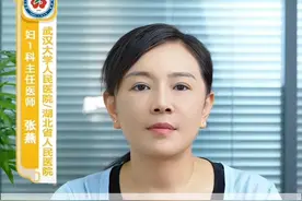 做完单孔腹腔镜手术的宝宝们快来看看怎么进行术后管理 #硬核健康科普行动  #单孔腹腔镜手术 #妇科手术 #术后恢复 #医学科普视频封面