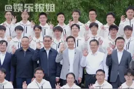#雷军  这波养成系绝了#雷军班 #武汉大学 #小孩哥 #雷军重返武汉大学视频封面
