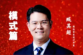 为何农民打工潮逐渐消失了？#商业思维 #老板 #臧其超 #创业 #涨知识 @抖音短视频视频封面