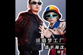 梦工厂选手淘汰 gai哥战队喜提倒数第一 淘汰选手竟劝其多读书