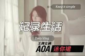 韩国女团 高跟鞋踩碎偏见视频封面