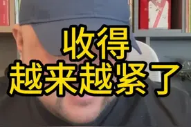 收得越来越紧了 #雷霆2025A #演训 #收紧 #规模 #自己的节奏视频封面