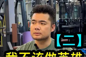 【二】上海前飞机维修工程师马丁，离职后感言自己不该做英雄视频封面
