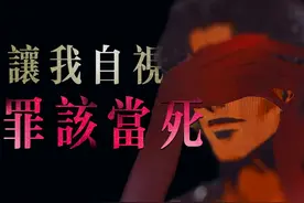 撅人上瘾，我罪该死！疯癫到无法自视的国产佳作《苏丹的游戏》