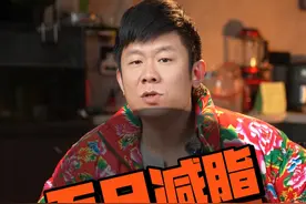 百日减肥不仅是年轻人的权力，也是中老年人必胜的一件事 #百日减脂视频封面