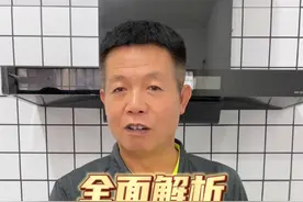 燃气灶打不着火？老师傅给您全面解析！ #燃气灶 #燃气灶维修 @赛度科技刘哥视频封面