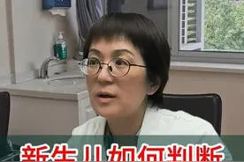 新生儿,如何判断有没有被母亲传染慢性乙肝 西湖大学医学院附属杭州市第一人民医院#医学科普#乙肝 #新生儿 #母婴 #硬核健康科普行动视频封面