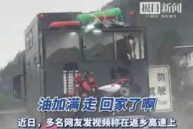 男子开豪华房车带马回乡，房车价值或超百万元，拍摄者：马看起来很安静（原创采访）视频封面
