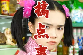 上班第一天就接手这么多粉丝的帐号，老板叫我先来搞点动静#第一天上班 #童年 #搞动静 #搞笑 #00后运营视频封面