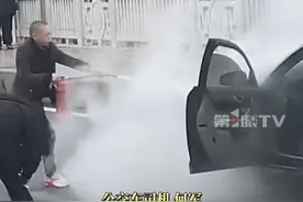“当时看到车主一个人有点无助，我也没多想……”#小车自燃公交司机与乘客合力灭火 ，他说只是个举手之劳，只想先把损失降到最低，提着灭火器翻越栏杆就往前冲…… #好人好事 #凡人微光温暖你我 #热心重庆公交司机灭火视频封面