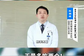 转发给身边爱吃柿子的朋友，一天最多吃两个！小心胃结石。视频封面