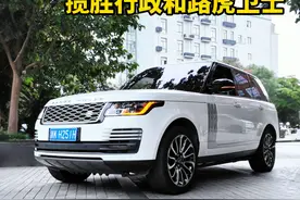 70万预算买揽胜还是卫士 #路虎揽胜 #路虎卫士 #二手车 #带你懂车 #dou是好车视频封面