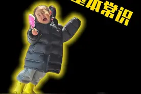 如果你就是跑跑步，那这些理论和你没有任何关系，你只需要控制好E区时长就好了，但如果你真的想好好跑一场马，这些基本的常识，还是真的很有意思的。#跑步 #马拉松 #跑步知识视频封面