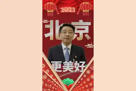 首都开年怎么干？高端访谈系列《书记区长说》——顺义篇（视频来源：央视新闻）