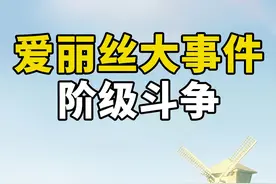 公司通知周末加班，小伙拒绝到岗，挨了领导骂又辞退，直接起诉视频封面