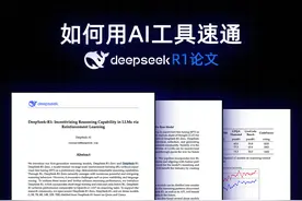 还在“硬啃”论文？你与科研大佬之间，只差这款AI神器!！视频封面