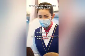 重伤小孩需紧急送往医院，满员末班飞机上却无人愿意让座？#电影平凡英雄 #周笔畅献唱平凡英雄  视频封面