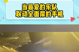 两眼一红！这个我一直喜欢的手机品牌居然选了橘子海来做代言人，太有眼光了 #新机发布会  #橘子海  #乐队的夏天视频封面