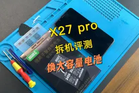 vivo x27pro换电池视频，请正确操作哦~#手机电池 #vivox27视频封面