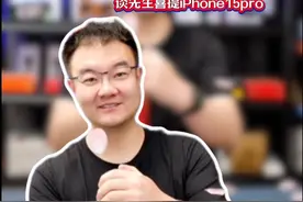 千万不要随便给你的苹果手机换第三方电池。 #苹果手机维修 #苹果手机换电池  #换电池 @冲哥酷玩科技 @DOU+小助手视频封面