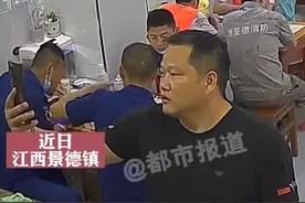 全网寻找黑衣大哥！悄悄为消防员买单后离开#监控下的一幕 #人间温暖常在 视频封面