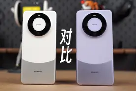 华为Mate60 快速对比 Mate60Pro到底该买哪个？#Mate60