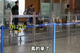 暖心！美国“TikTok难民”博主一家与网上结缘的中国家庭奔现（来源：中国日报）视频封面