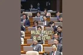 李在明被内外夹击，文在寅出手，权性东助攻，韩国政局剧变在即视频封面