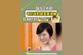 鳗鱼：我都被插进鼻孔里了你还关心海豹 #搞笑 #万万想不到 #00后 #西海岸