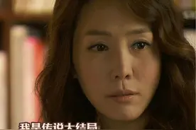 我是传说大结局 #韩剧 #韩剧推荐