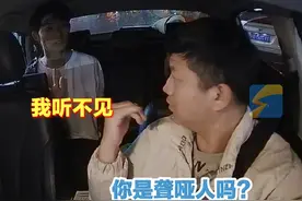 2月24日，广东深圳。当聋哑司机遇到聋哑乘客… 无声并不妨碍对彼此善意的表达。网友：有了“他乡遇知音”的感觉。#网约车 #聋哑人 #暖心视频封面