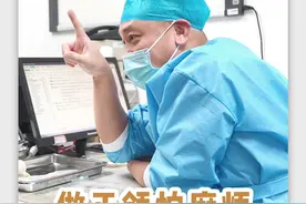 想做正颌但是害怕麻烦，也不想花时间，医生能帮忙“稍微弄弄”吗？#正颌手术 #诊室日常 #医生日常 #医学科普 #上海九院视频封面