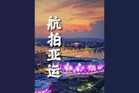 今天借着来杭州“上班”的机会，也给大家介绍一下我的本职工作视频封面