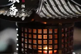 吃完的橘子皮柚子皮千万别扔，晒干制成熏香，这也太清新了吧。 #橘子 #柚子 #传统文化视频封面