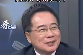 对着妈祖实弹射击？！台军五月中旬欲在乌丘屿实弹射击，蔡正元：好大的胆子！#看台海视频封面