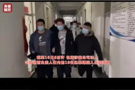 3·15在行动 3·15晚会曝光#男运营冒充女主播涉案公司相关人员落网 #315晚会曝光 视频封面
