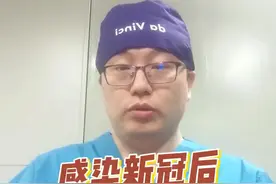 出现什么情况需要买制氧机？ #新冠肺炎 #医学科普 #奥密克戎 #缺氧 #沉默性缺氧 #健康 #制氧机视频封面