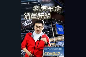 一个月爆卖20万辆，长安汽车做对了什么#科技长安智慧伙伴