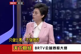 涨停也敢选飞利信，王文轩的选股小技巧 #股票  #股票干货  #实盘记录  #股民  #内容启发搜索视频封面