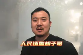 原来真诚才是销售的顶级必杀技！#真诚才是必杀技 #共鸣 #豪车视频封面