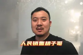 原来真诚才是销售的顶级必杀技！#真诚才是必杀技 #共鸣 #豪车视频封面