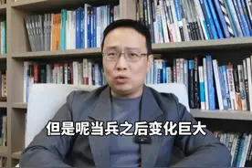 军委两部门联合表彰，感受中国士兵的力量 #士兵 #硬核深度计划  #内容启发搜索视频封面