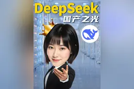 一条全解DeepSeekV3：低成本做顶级AI的神秘东方力量 【实测|详解视频封面
