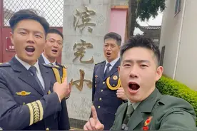 下一次还想让我们去哪所学校升旗？赶紧留言#原天安门国旗护卫队 #爱国教育 #退伍不褪色